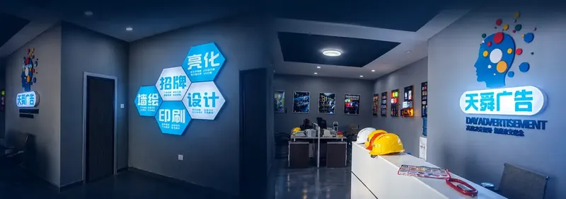 益阳发光字制作案例,门店展厅发光字 logo 墙实拍
