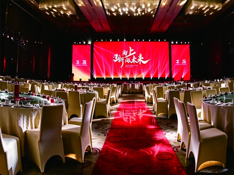 益阳企业年会现场实拍——宴会大厅舞台与圆桌布置
